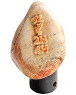 ROCKNOB-RED T-CASE PATTERN DANA 300